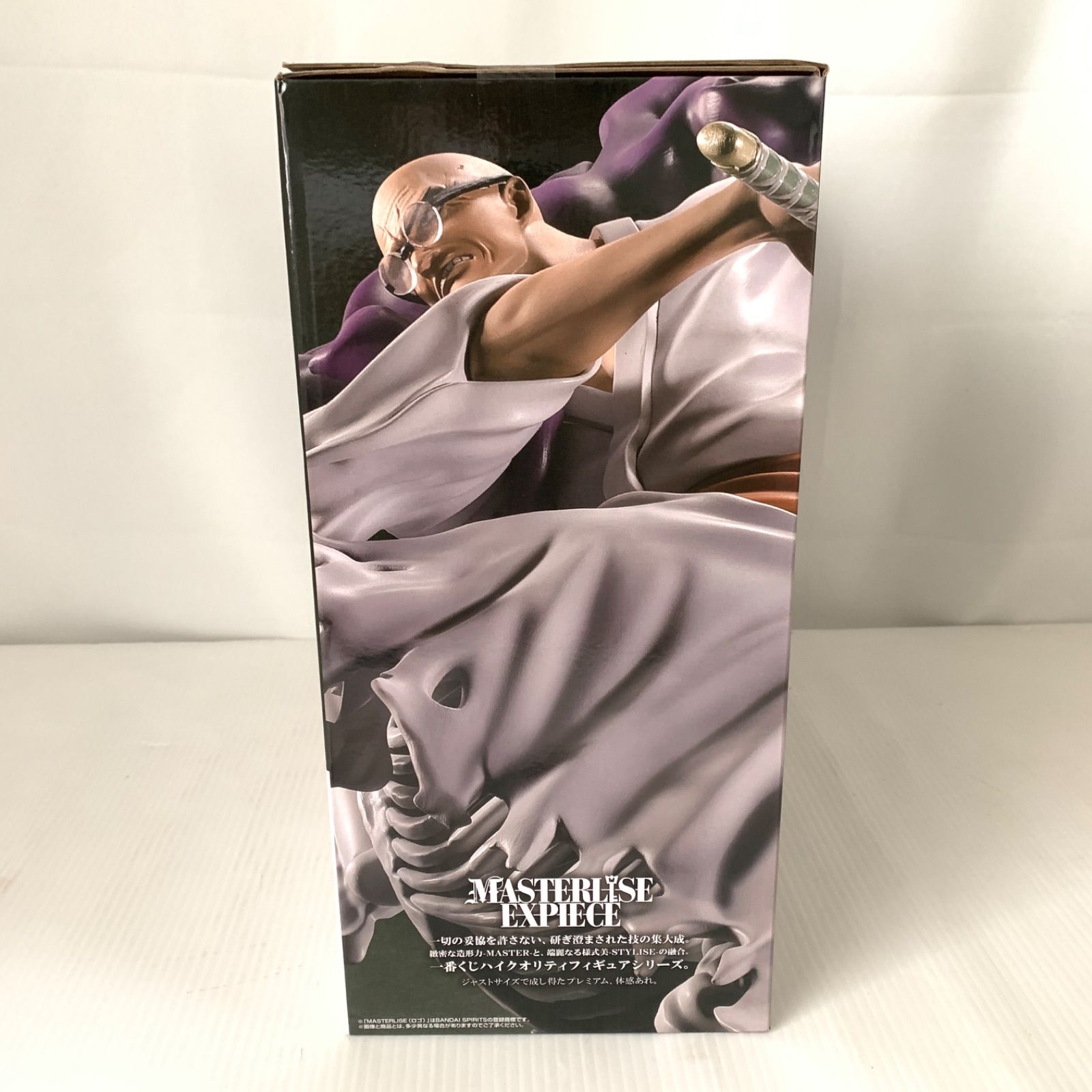 未開封品】1番くじ ワンピース 未来島エッグヘッド D賞 イーザンバロン