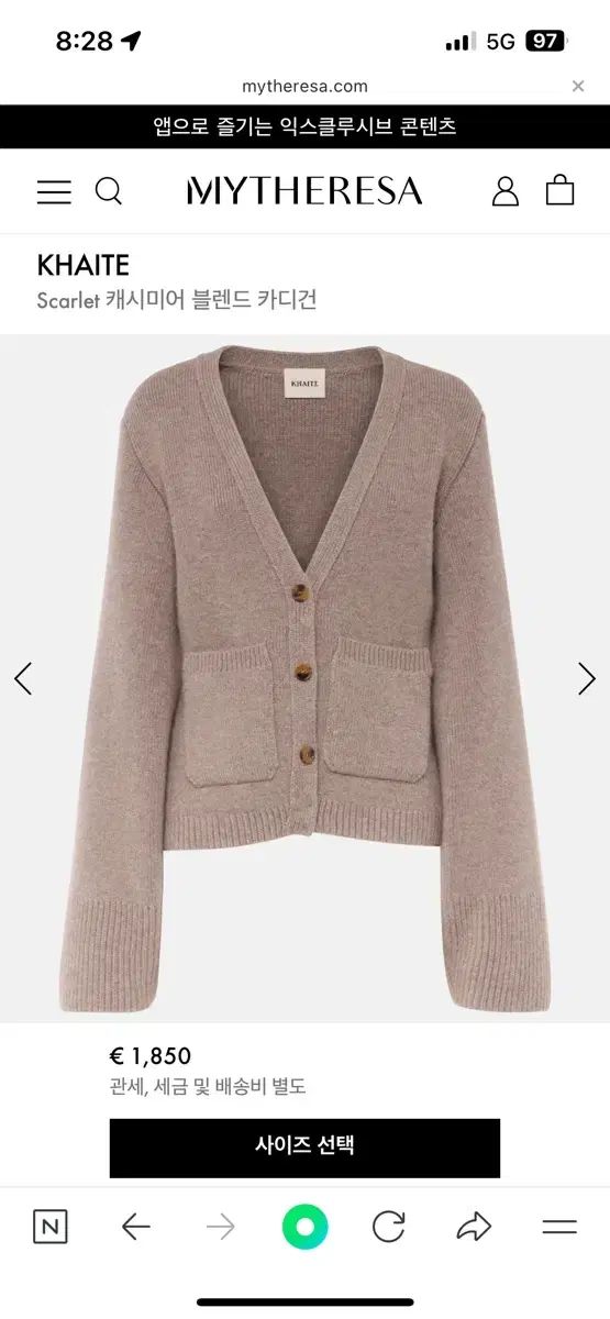 KHAITE カシミアブレンド カーディガン