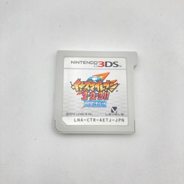 3 DS レベルファイブ イナズマイレブン 1 2 3!!円堂守伝説 ニンテンドー3 6