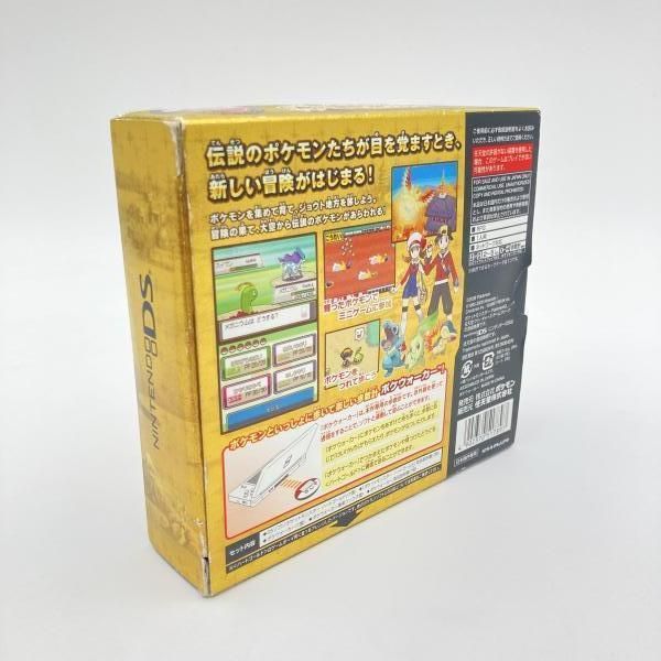 箱傷み 任天堂|ポケットモンスター