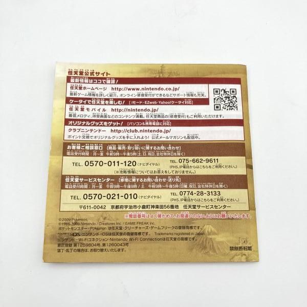 NDS 箱傷み 任天堂|ポケットモンスター ハートゴールド ポケウォーカー同梱 |ニンテンドーDS 6 ソフト(パッケージ版) ニンテンドーDS テレビゲーム