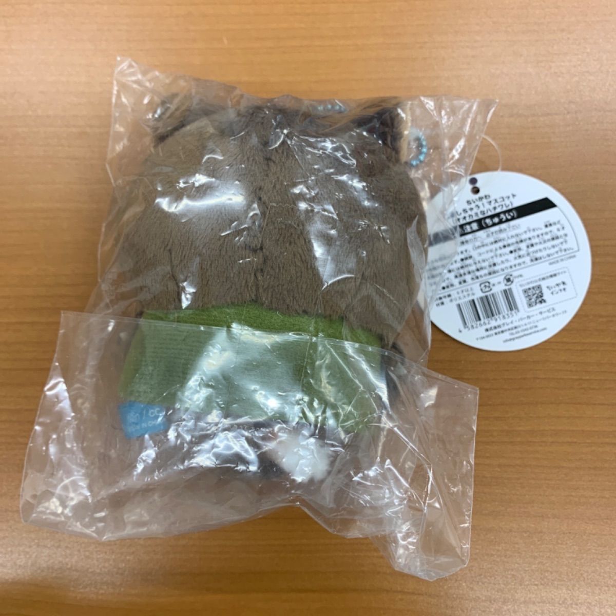 正規品【新品・未開封・タグ付き】仮装しちゃう！マスコット (オオカミなハチワレ) ちいかわ 仮装しちゃう！マスコット（オオカミなハチワレ） | ちいかわ