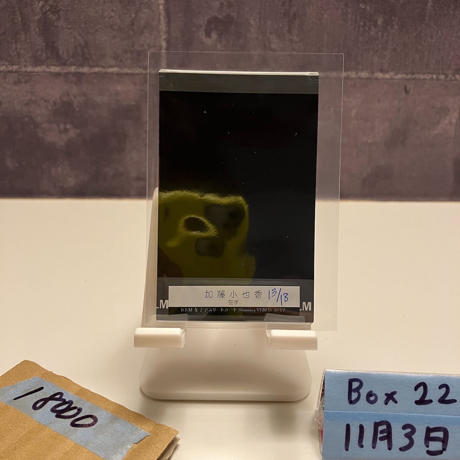 2017 BBM 加藤小也香 13 18 直筆サインカード 空手 Shining VENUS チェキ カード