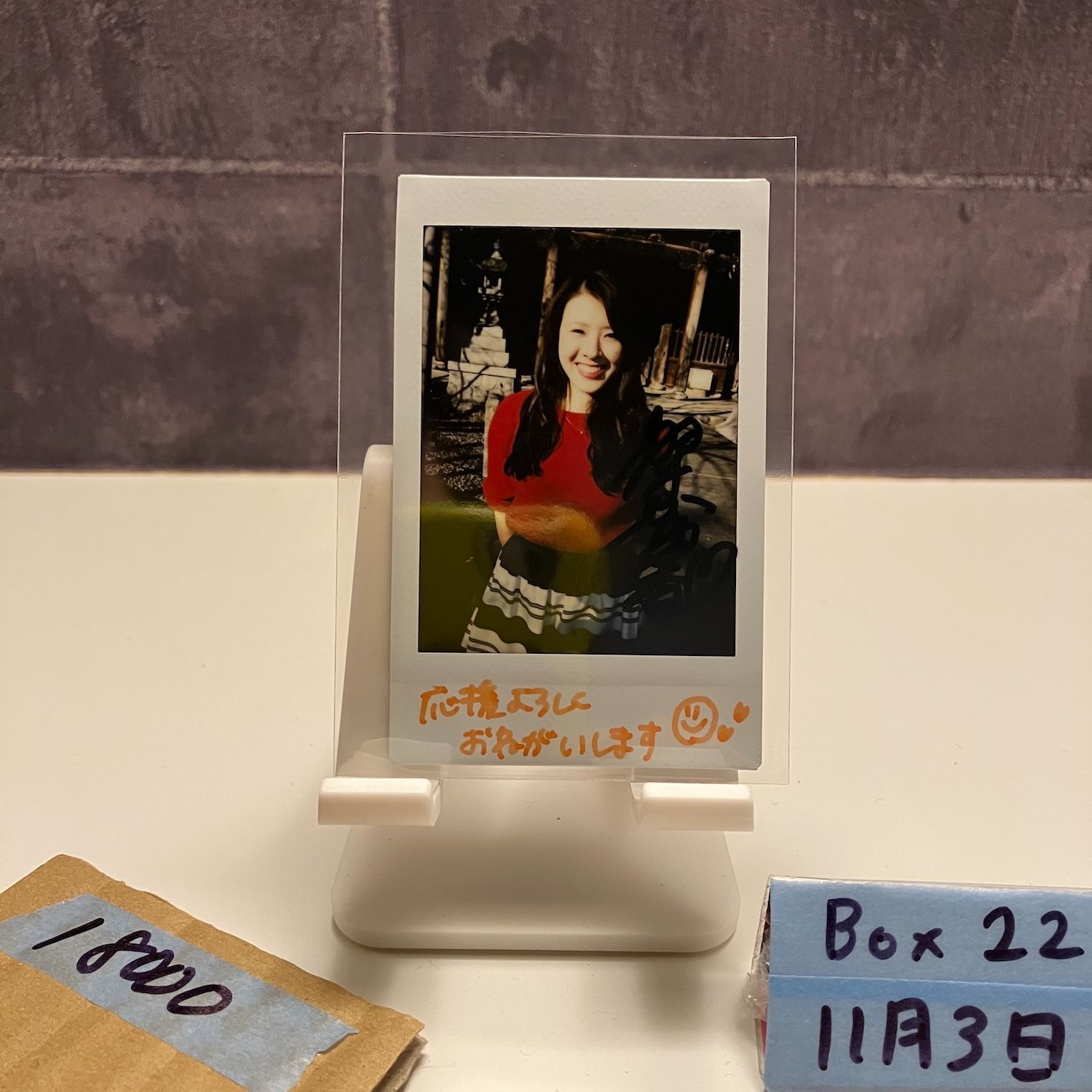 2017 BBM 加藤小也香 13/18 直筆サインカード 空手 Shining VENUS