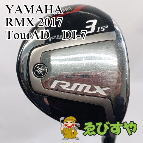 ヤマハ　RMX フェアウェイウッド 3W 5W セット 入間□【中古】 フェアウェイウッド ヤマハ YAMAHA 3W RMX 2017 TourAD