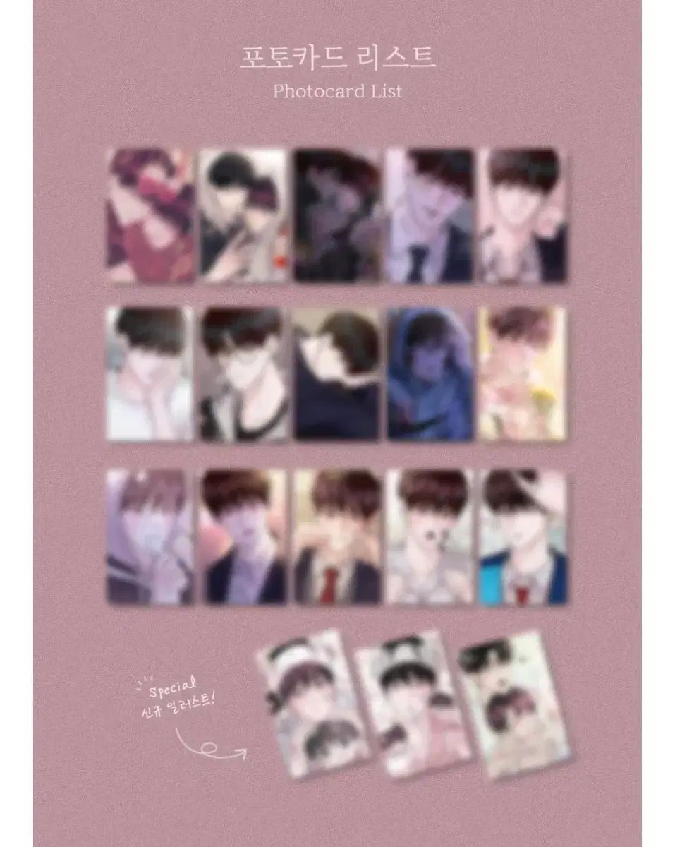 月曜日の救世主 月球 トレカ コレトレ 全メンバー