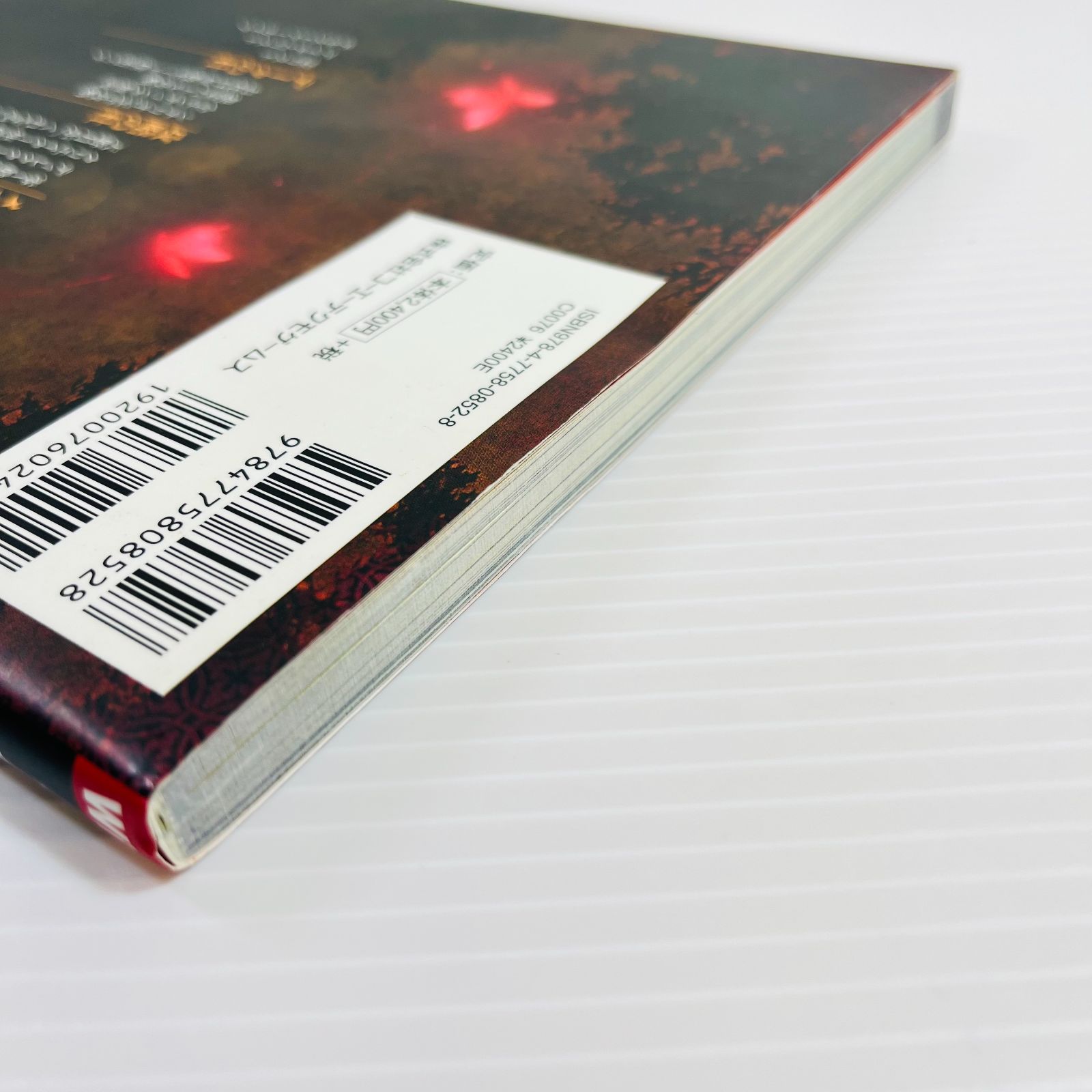 零 眞紅の蝶 攻略&設定資料集 くれなゐの杜 - メルカリ