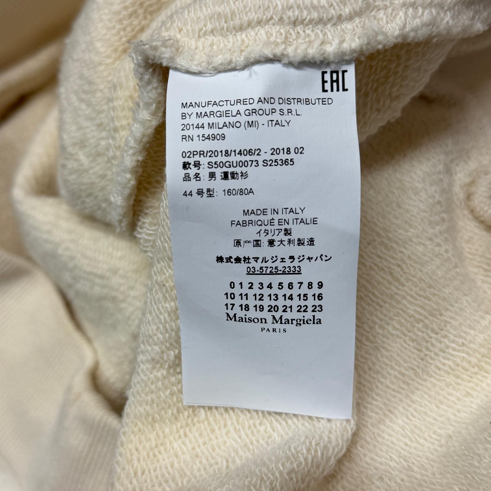 国内正規 Maison Margiela 18AW Hooded Sweatshirt スウェットパーカー 