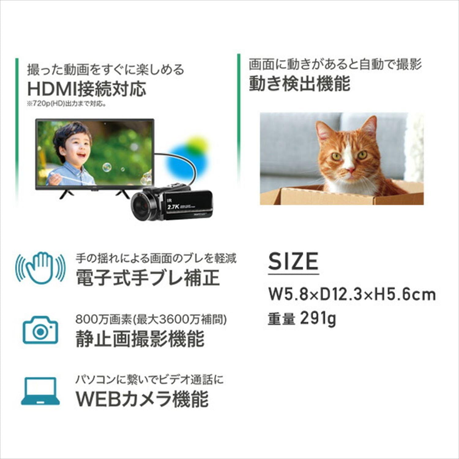 フィールドスリー デジタルビデオカメラ 人気 2.7K デジタルズーム16倍