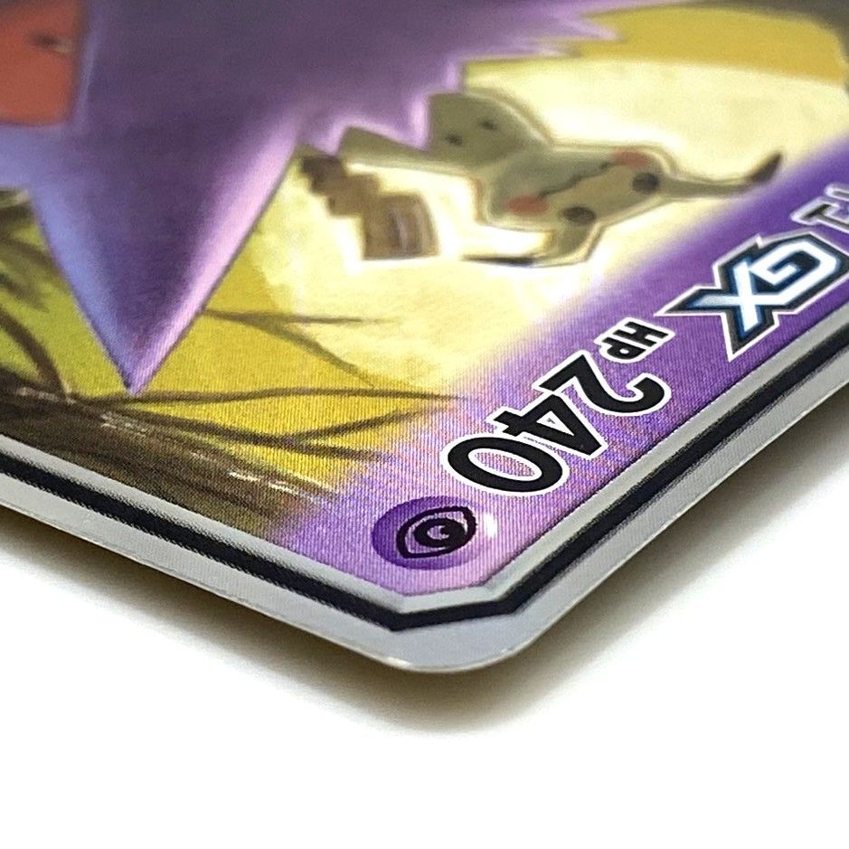 ☆ポケモンカード ゲンガー＆ミミッキュGX RR 038/095 サン＆ムーン