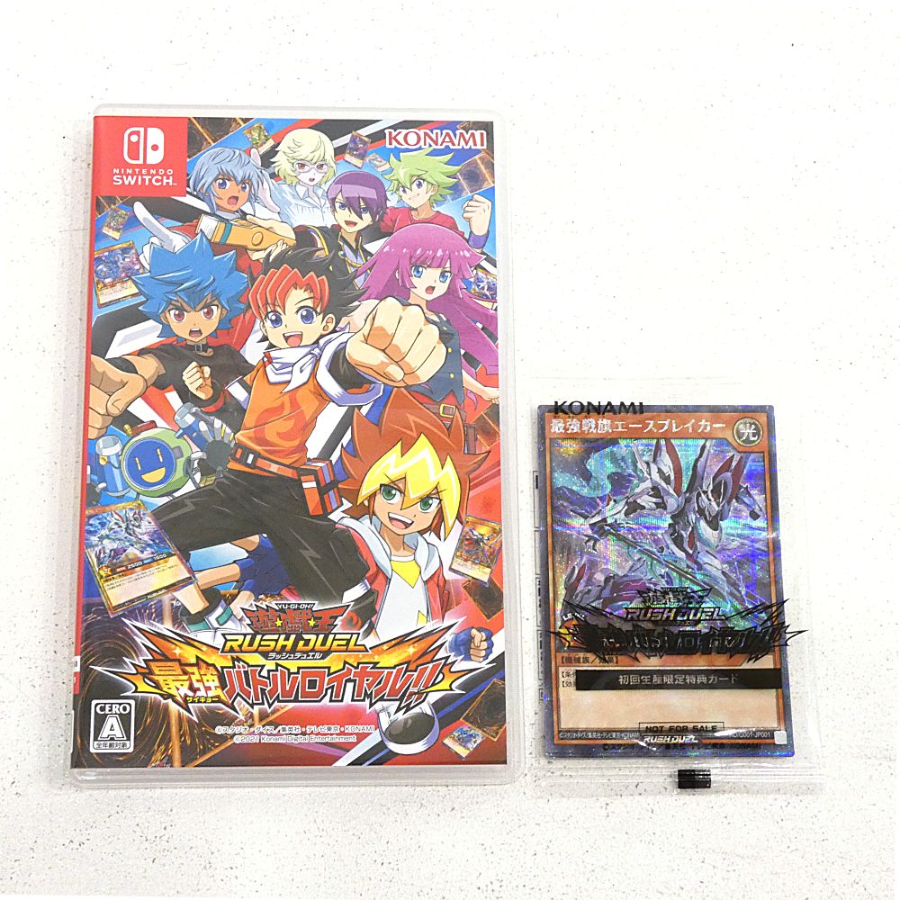 遊戯王ラッシュデュエル switch初回生産限定特典 小牧店】初回生産限定特典カード付 Switch 遊戯王ラッシュデュエル