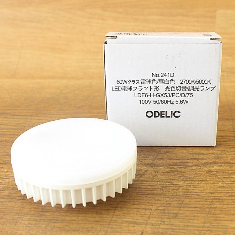 ODELIC/オーデリック LED電球フラット形 未使用品 6個セット