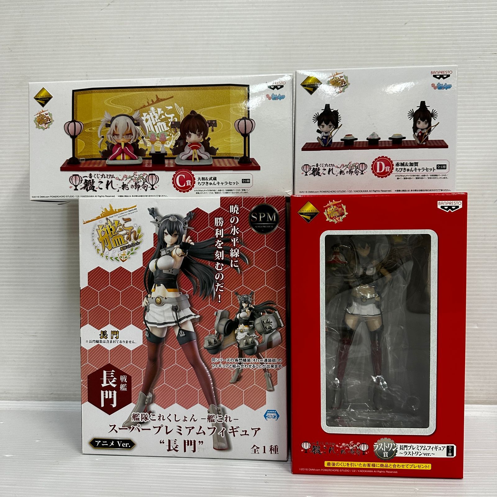 △【2個口発送】 艦隊これくしょん 艦これ フィギュア 大量まとめ ※外