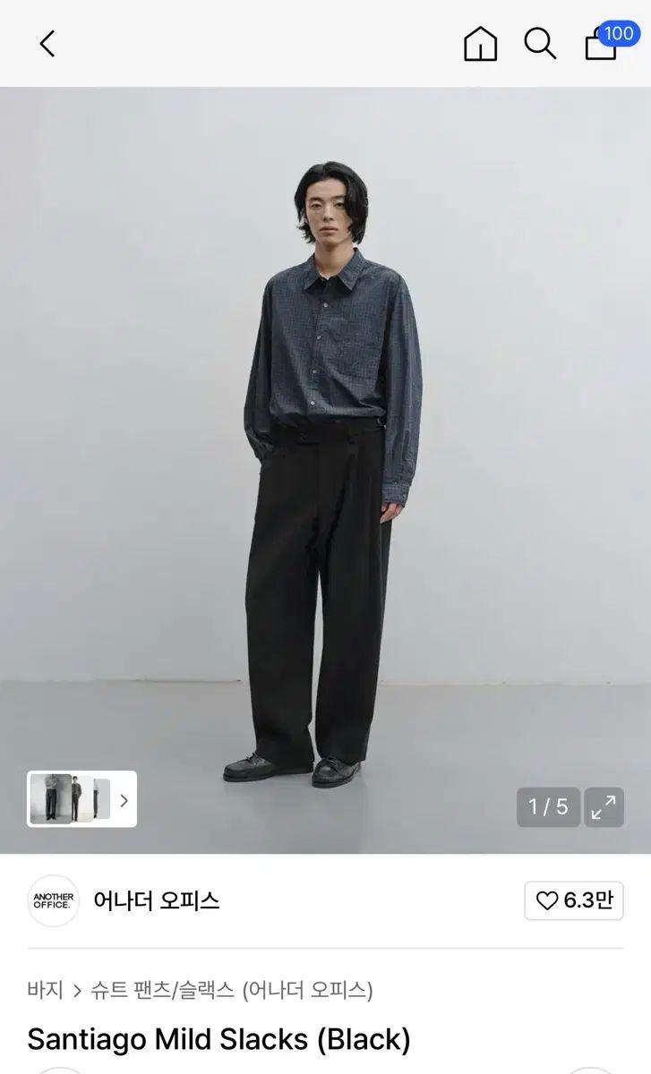 ANOTHER OFFICE アナザーオフィス サンティアゴ マイルド スラックス ブラック
