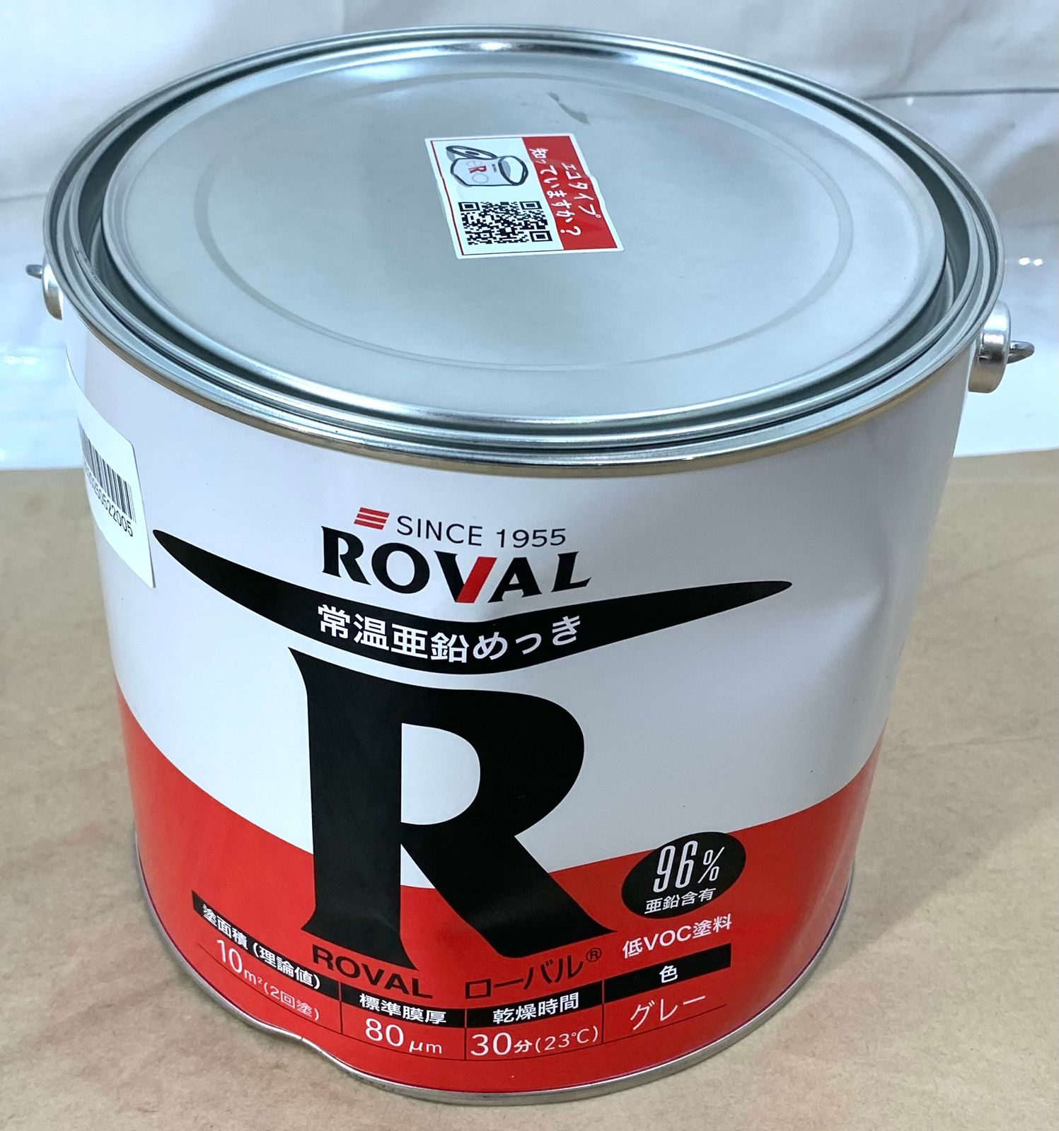 【新品・未開封品】ROVAL ローバル(常温亜鉛メッキ) 1kg缶
