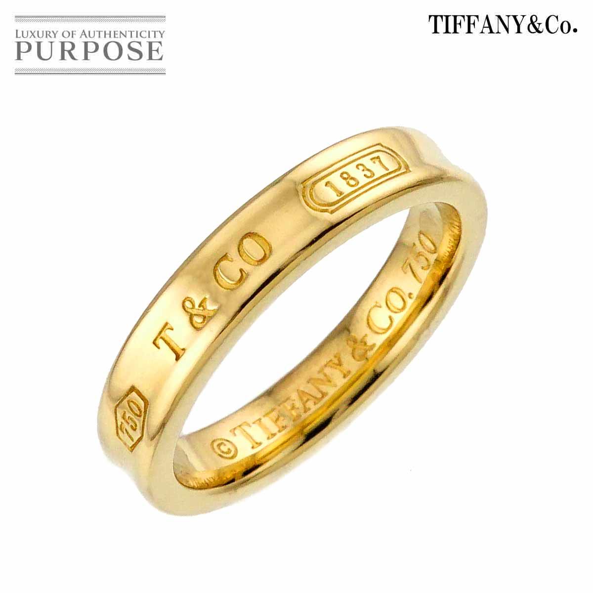 ティファニー TIFFANY&Co. 1837 ナロー 15号 リング K18 YG イエロー