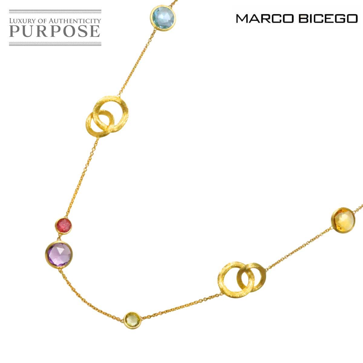 マルコビチェゴ MARCO BICEGO マルチストーン ネックレス 65 cm K 18 YG イエローゴールド 750 Necklace