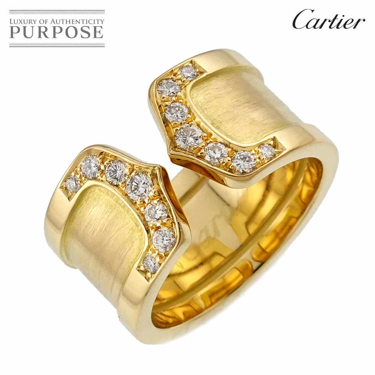 カルティエ Cartier 2C #50 リング ダイヤ K18 YG イエローゴールド750
