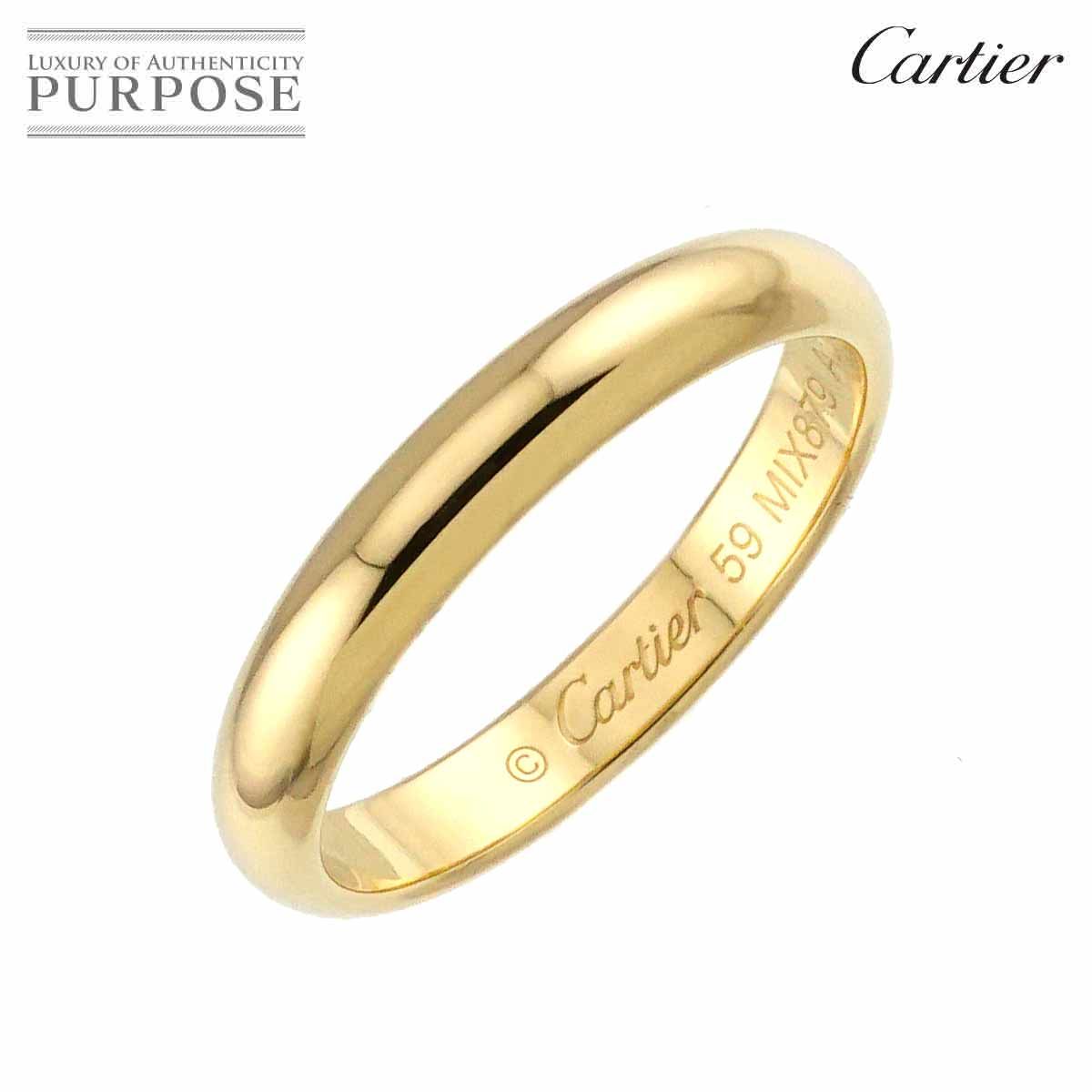 カルティエ Cartier 1895 クラシック 59 リング 幅3.5 mm K 18 YG イエローゴールド 750 指輪 Classic Ring