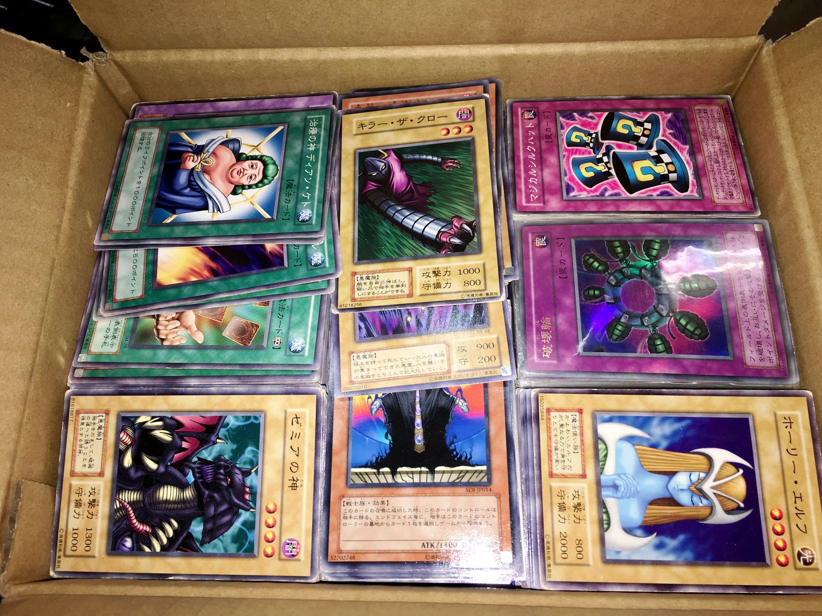 4 遊戯王 デュエルモンスターズ 大量5 kgまとめて サイバー エンド ドラゴン レリーフ など