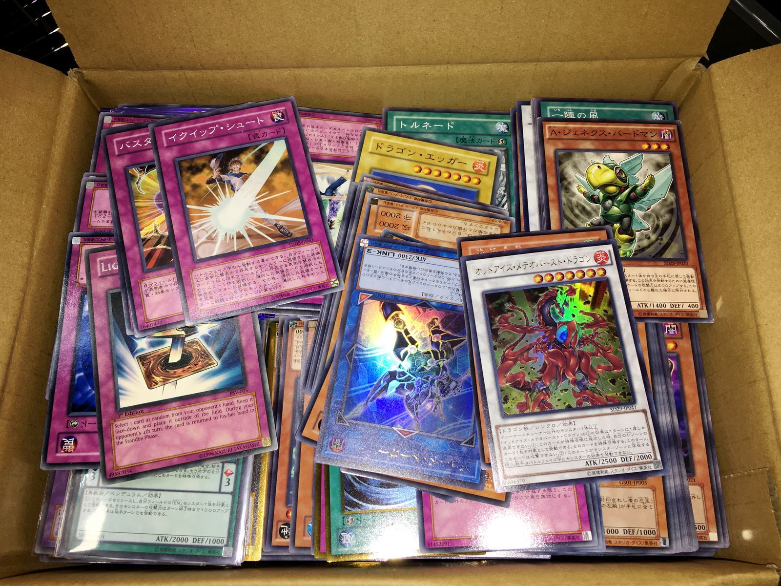 5 遊戯王 デュエルモンスターズ 大量5 kgまとめて サイバー ツイン ドラゴン レリーフ など