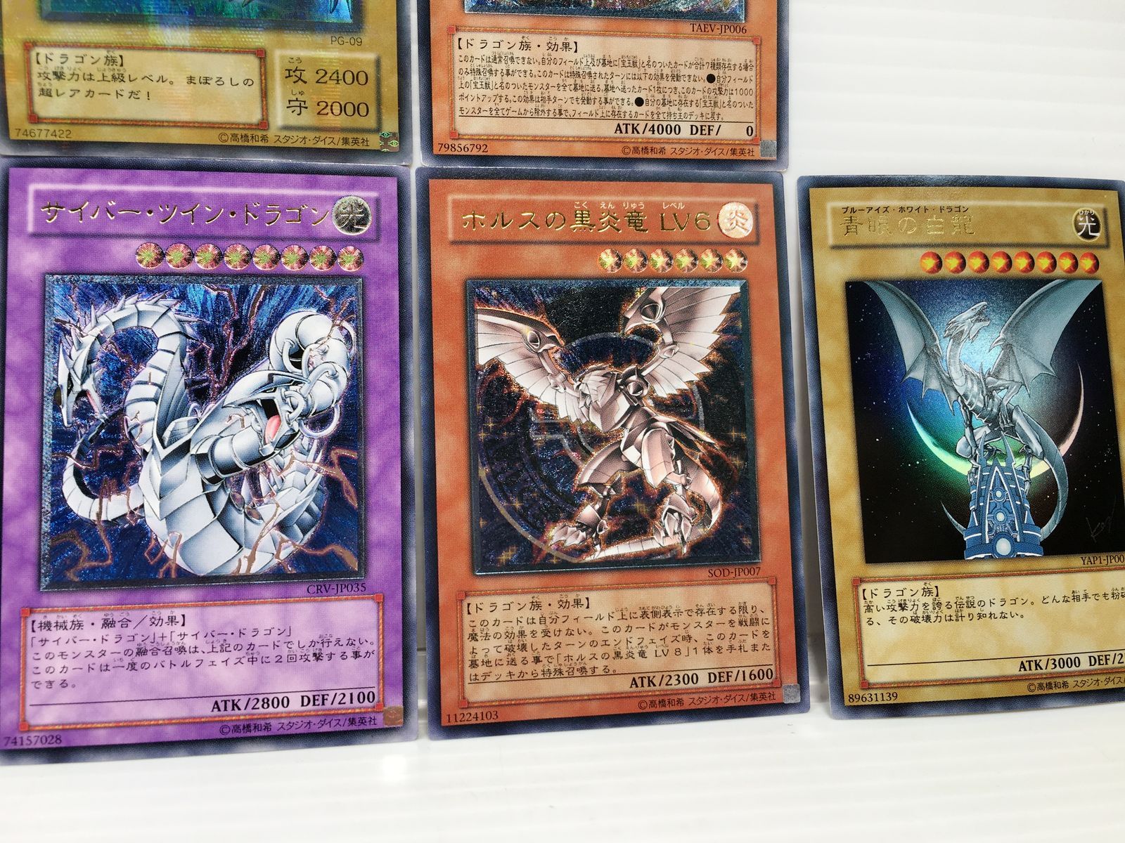 デュエルモンスターズ 大量5