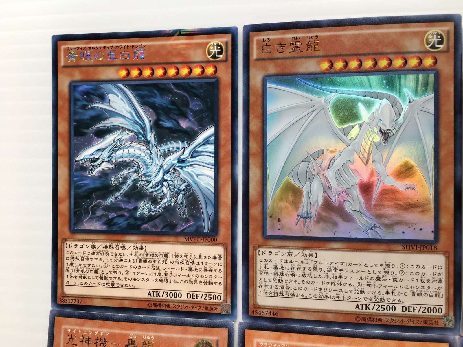  5 遊戯王 デュエルモンスターズ 大量5 kgまとめて サイバー ツイン ドラゴン レリーフ など 遊戯王OCG デュエルモンスターズ トレーディングカード
