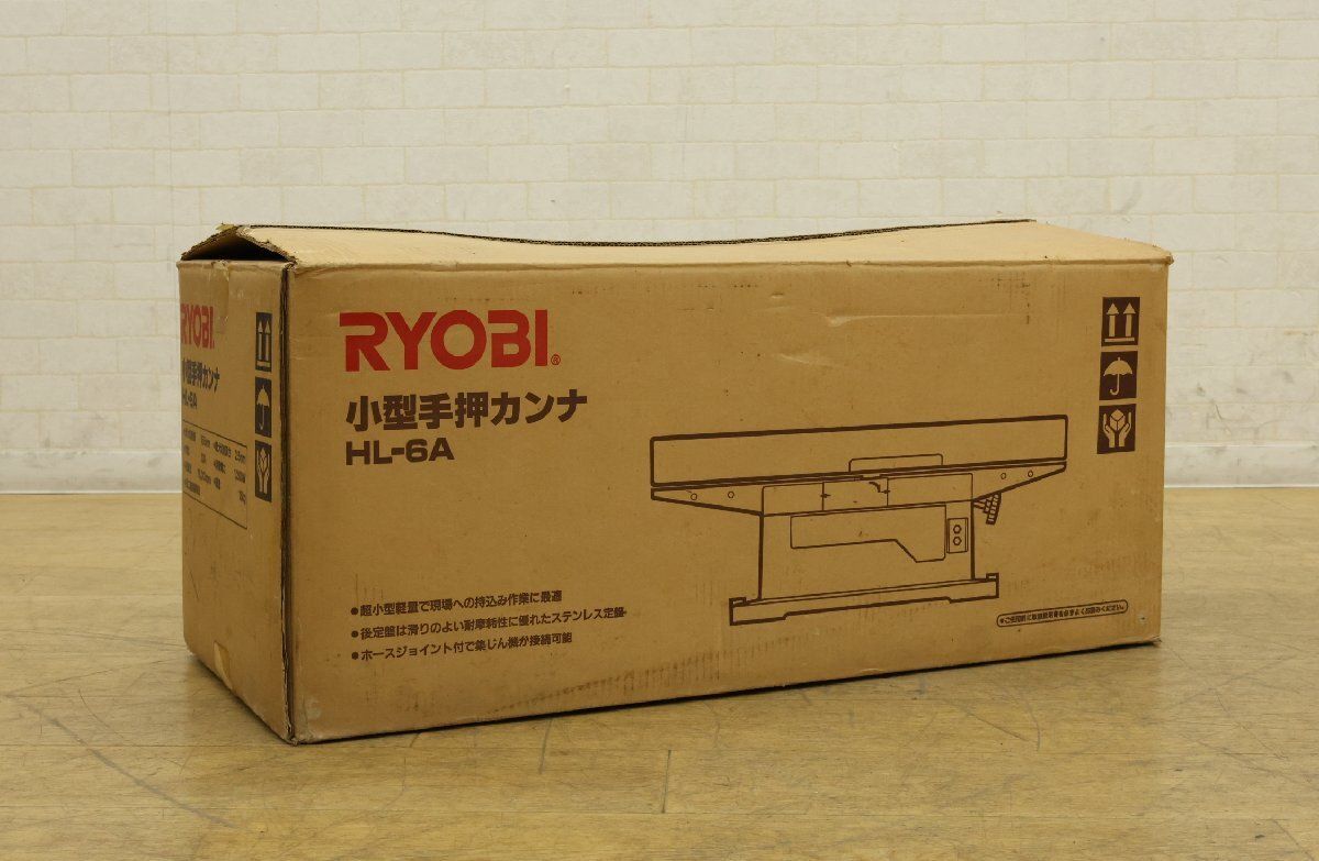 リョービ RYOBI 小型手押しカンナ HL-6 A 補助ローラー付き 配送不可 併 KG 12 その他 バイス クランプ DIY 工具
