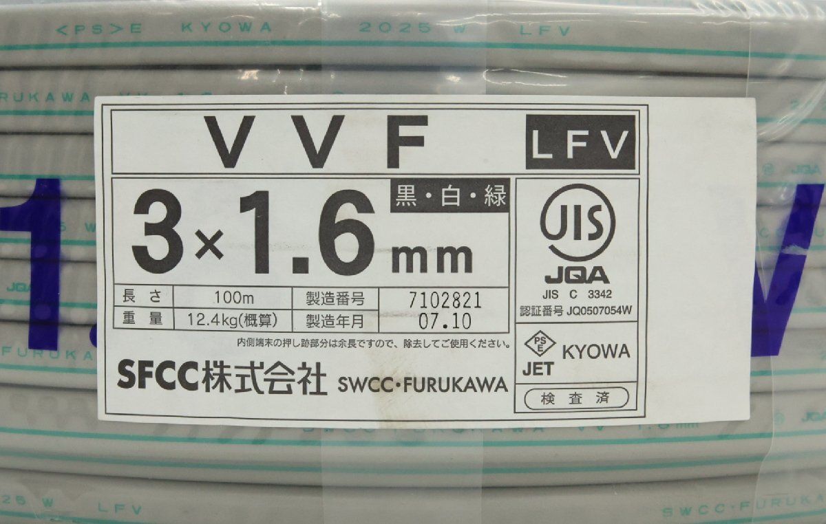 ♥品 SFCC VVFケーブル .6 mm 黒白緑 100 M 配送不可 併 B 3 D
