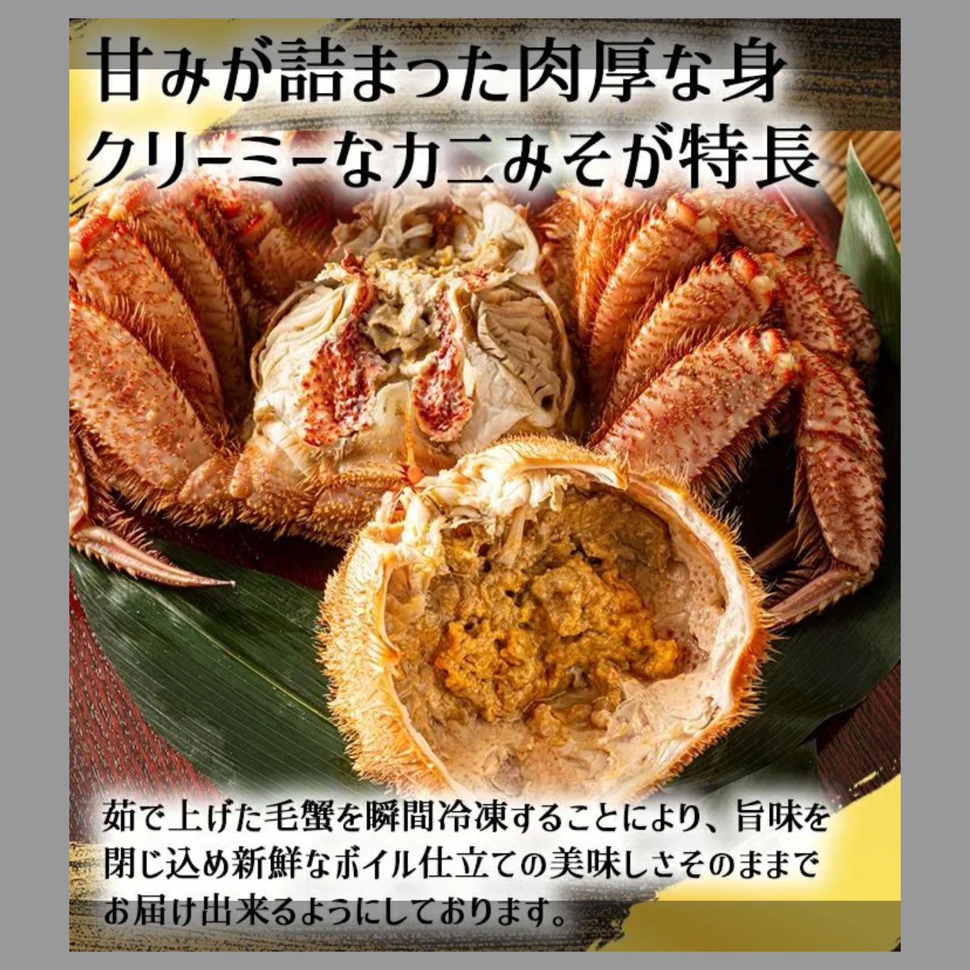 訳あり】北海道産毛蟹 約300-400g ボイル済 蟹味噌◎ - メルカリ