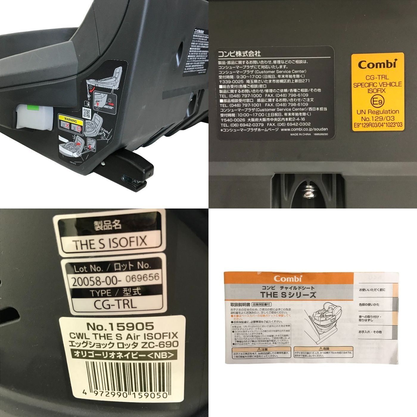 129適合 360°回転