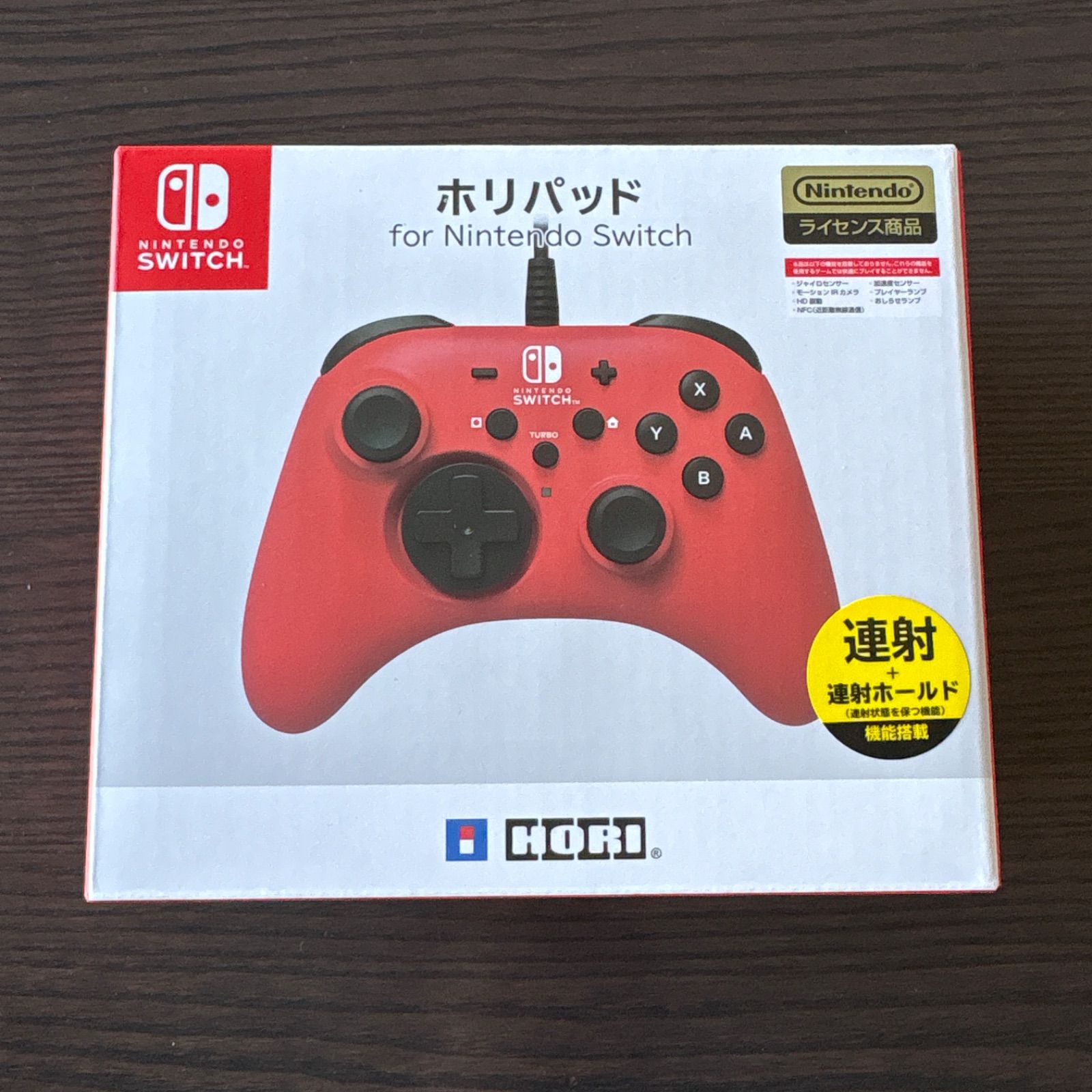 ホリパッド レッド ゲオ公式通販サイト/ゲオオンラインストア【中古