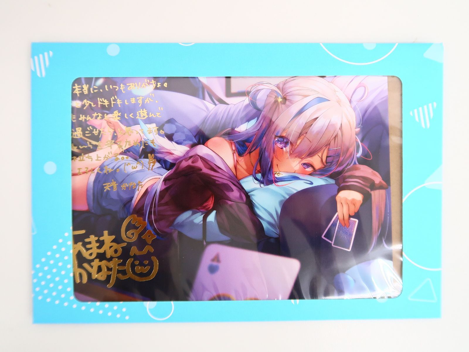 ホロライブ Vtuber 天音かなた 誕生日記念2024 誕生日記念フルセット