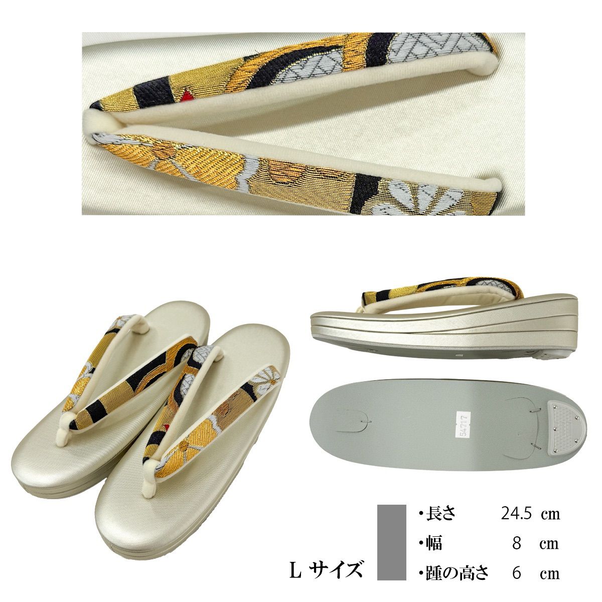 新品 日本製 振袖 袴 草履バッグ セット L〜LLサイズ 【選べる4柄