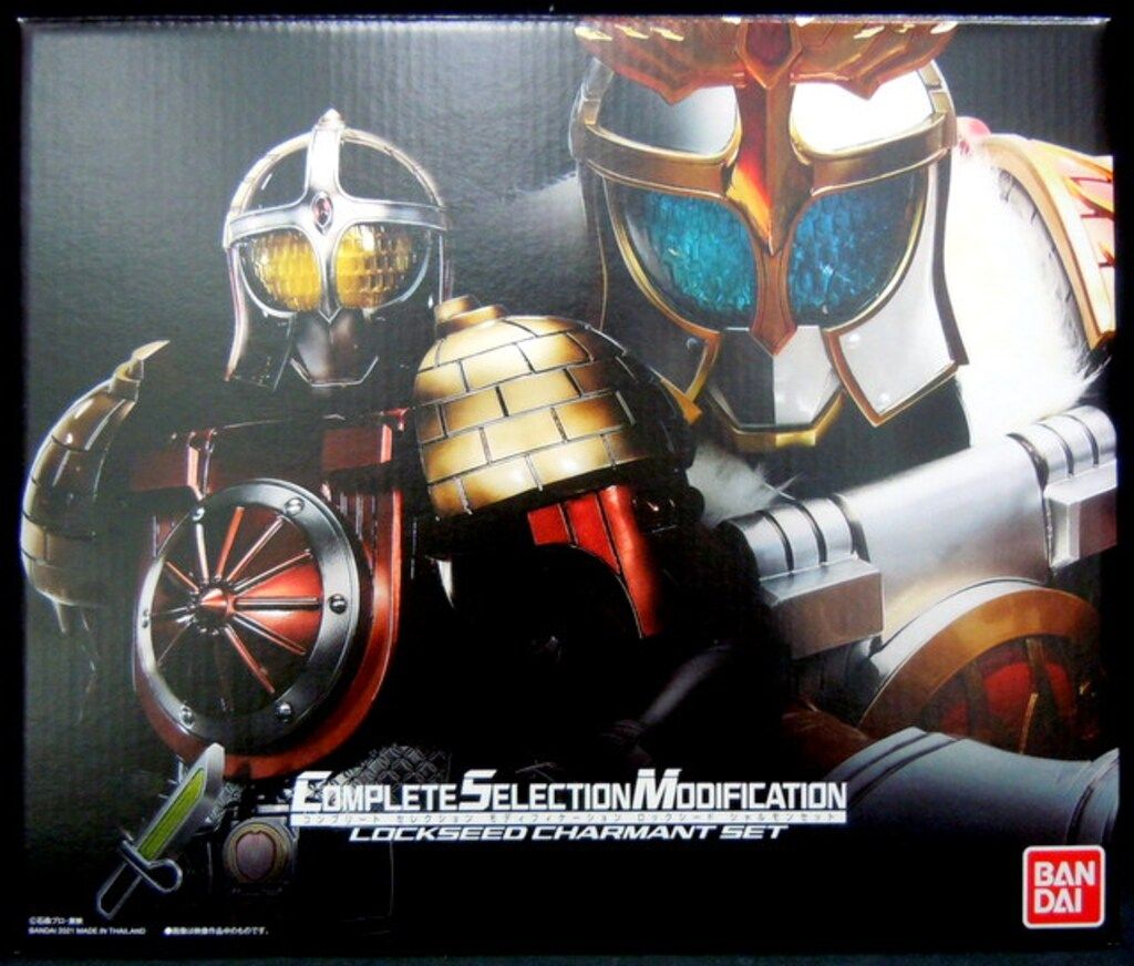 バンダイ コンプリートセレクションモディフィケ-ション 仮面ライダー