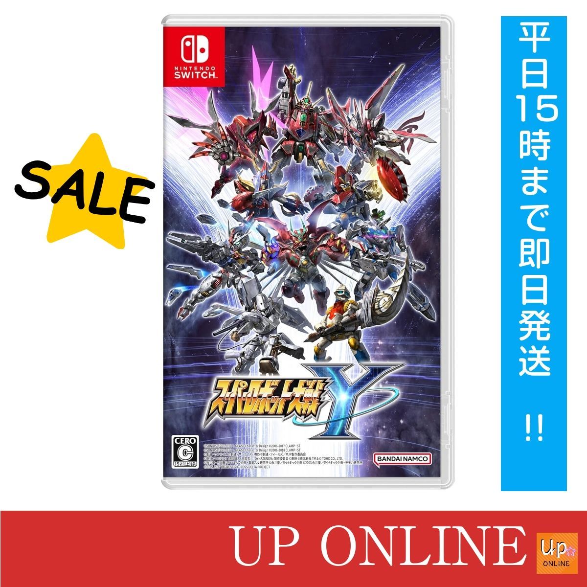 新品】switch スーパーロボット大戦Y（スパロボ）
