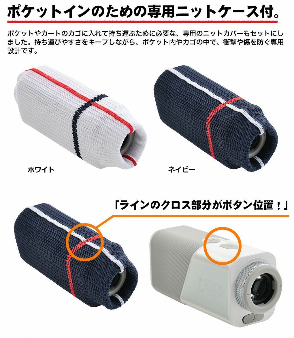 OOWLS【ジーパーズオリジナル】レンジファインダー レーザー距離器