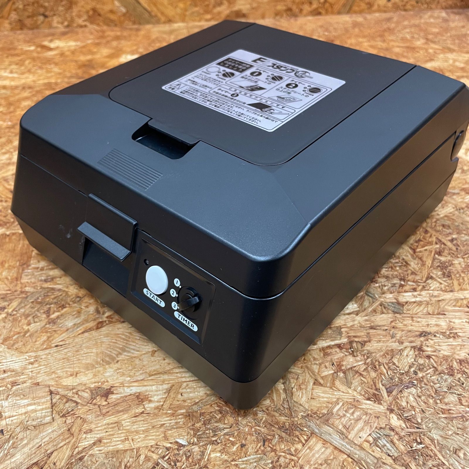 EZスタンプ 匠 本体 オリジナルスタンプメーカー 露光機 ケミカル