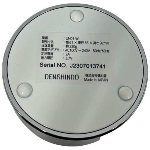  CK 32 D プラズマエアシャワー 美顔器 UN 01-W サロン級ケアを自宅で その他 ボディ フェイスケア