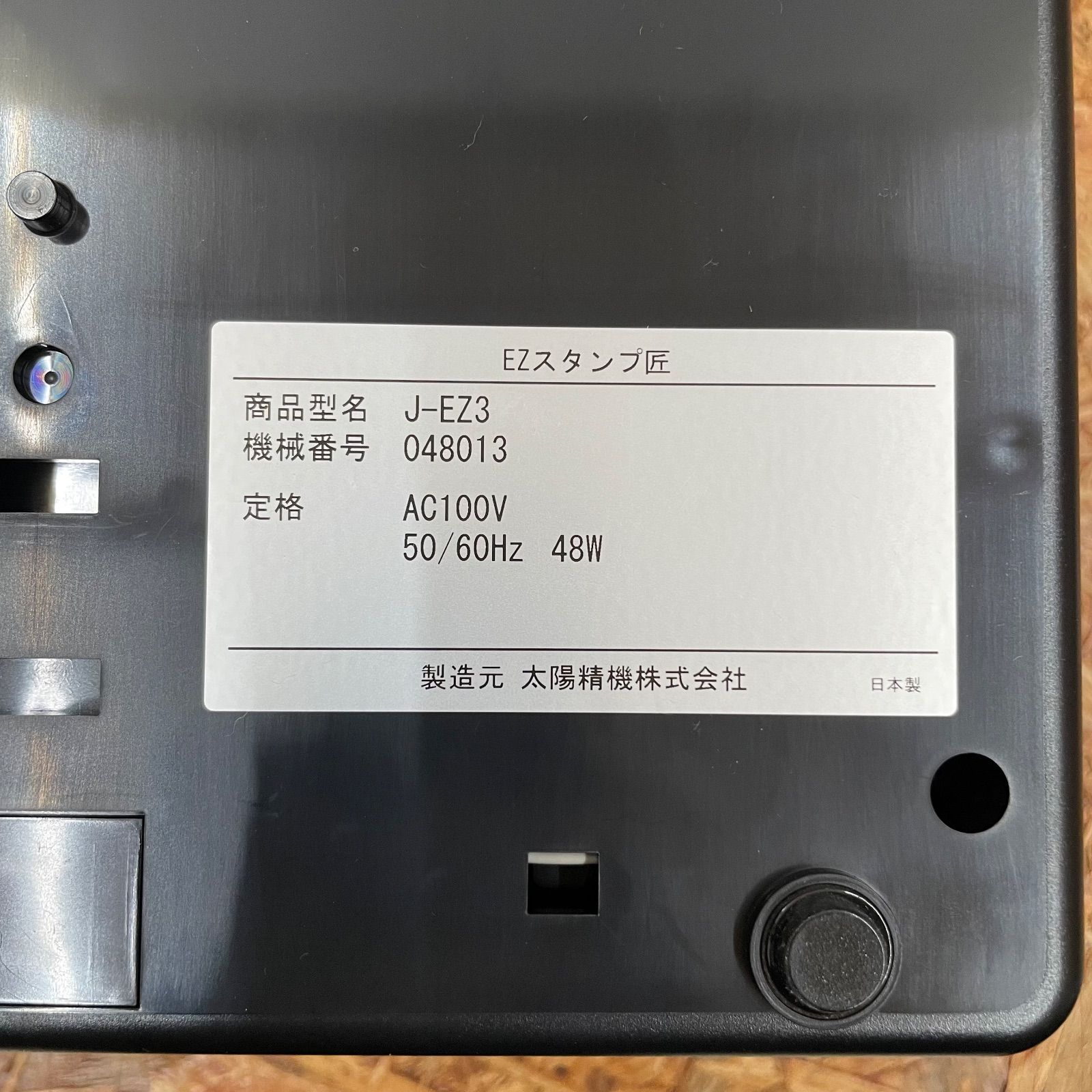 シルクスクリーン製版