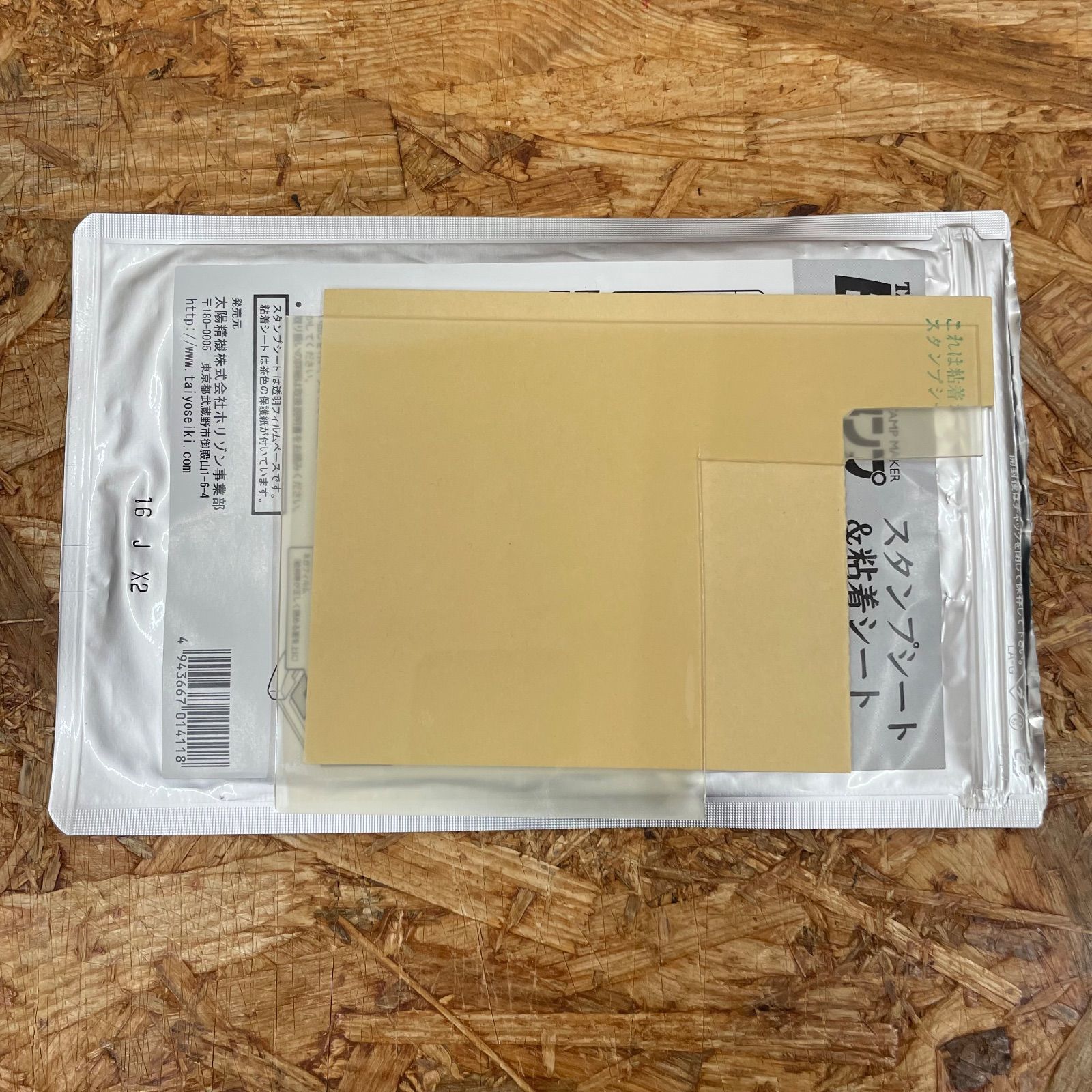 取扱説明書付き