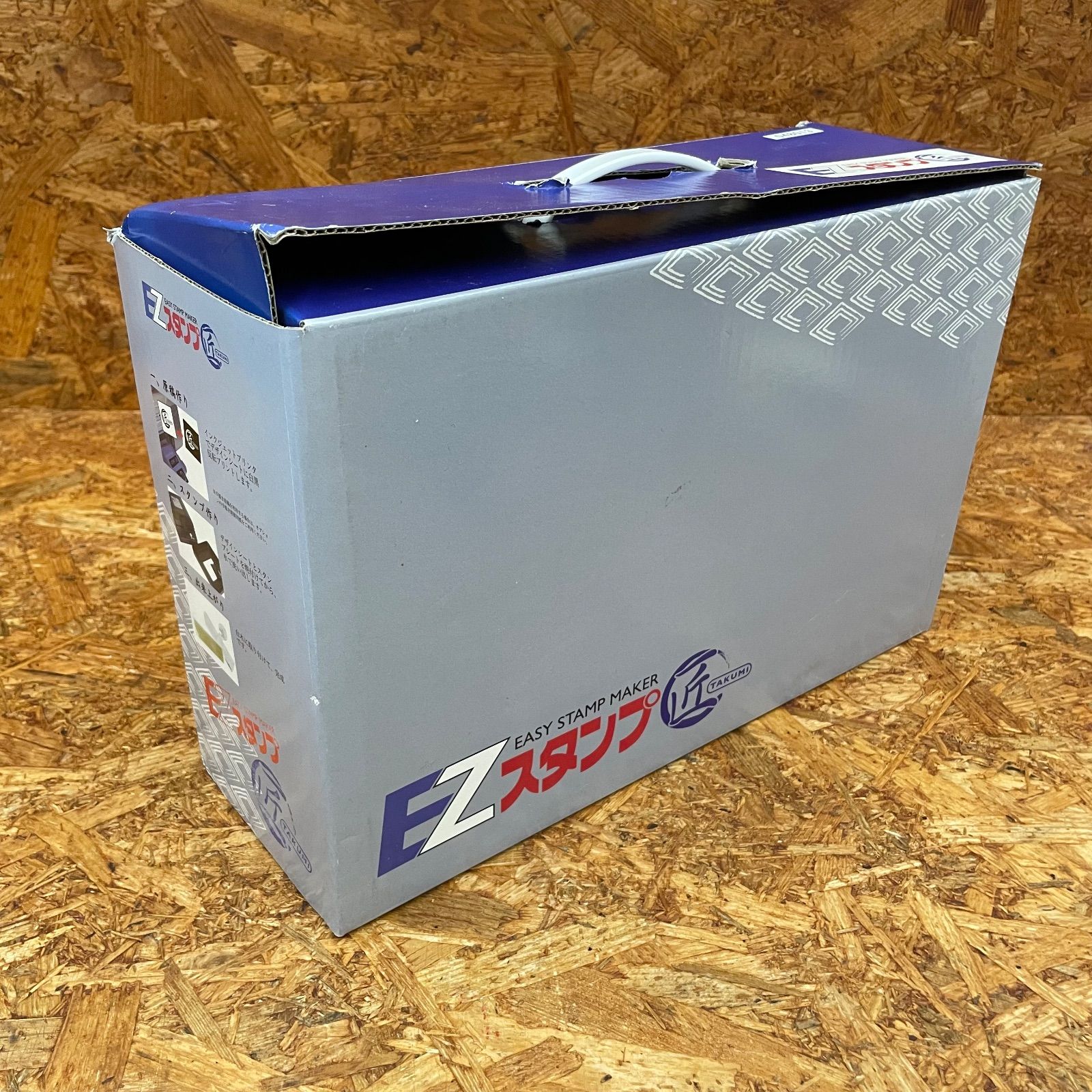 外箱 取扱説明書付き