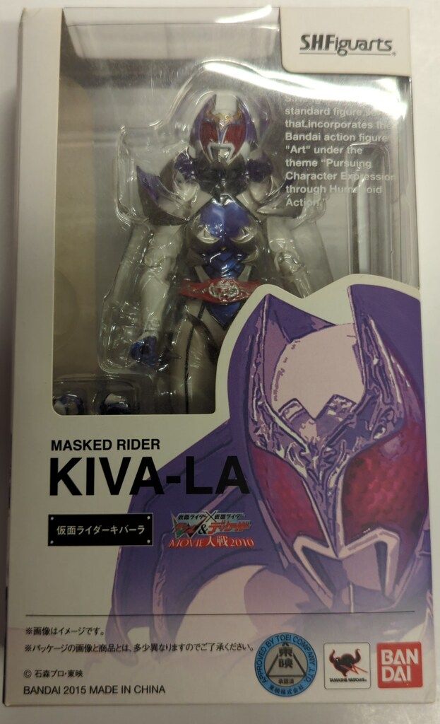 バンダイ S.H.Figuarts W&ディケイド MOVIE大戦2010 仮面ライダー