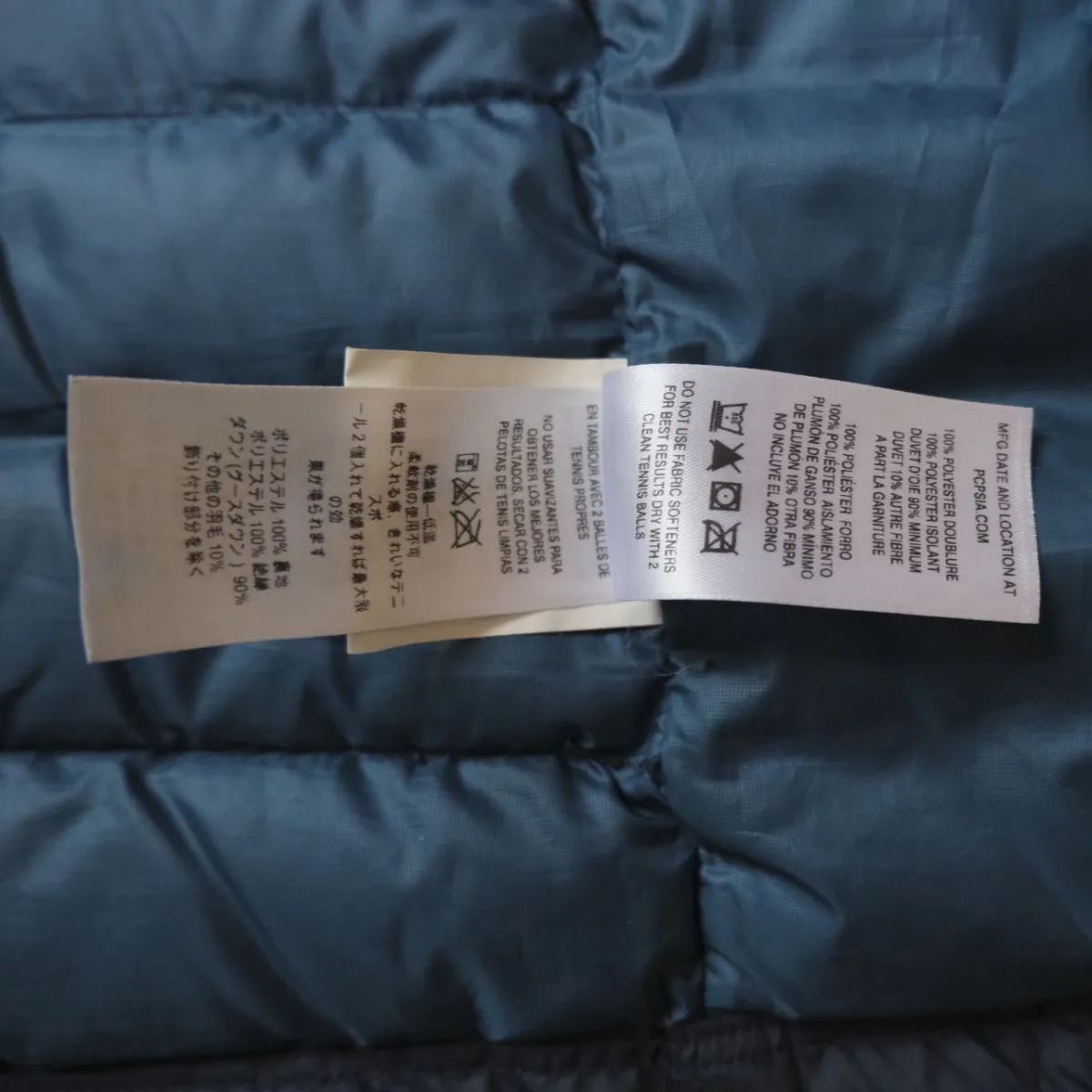 キッズ！F.C.Real Bristol スウェット上下セット100cm Patagonia】 ダウンセーター fa15 【15年製】