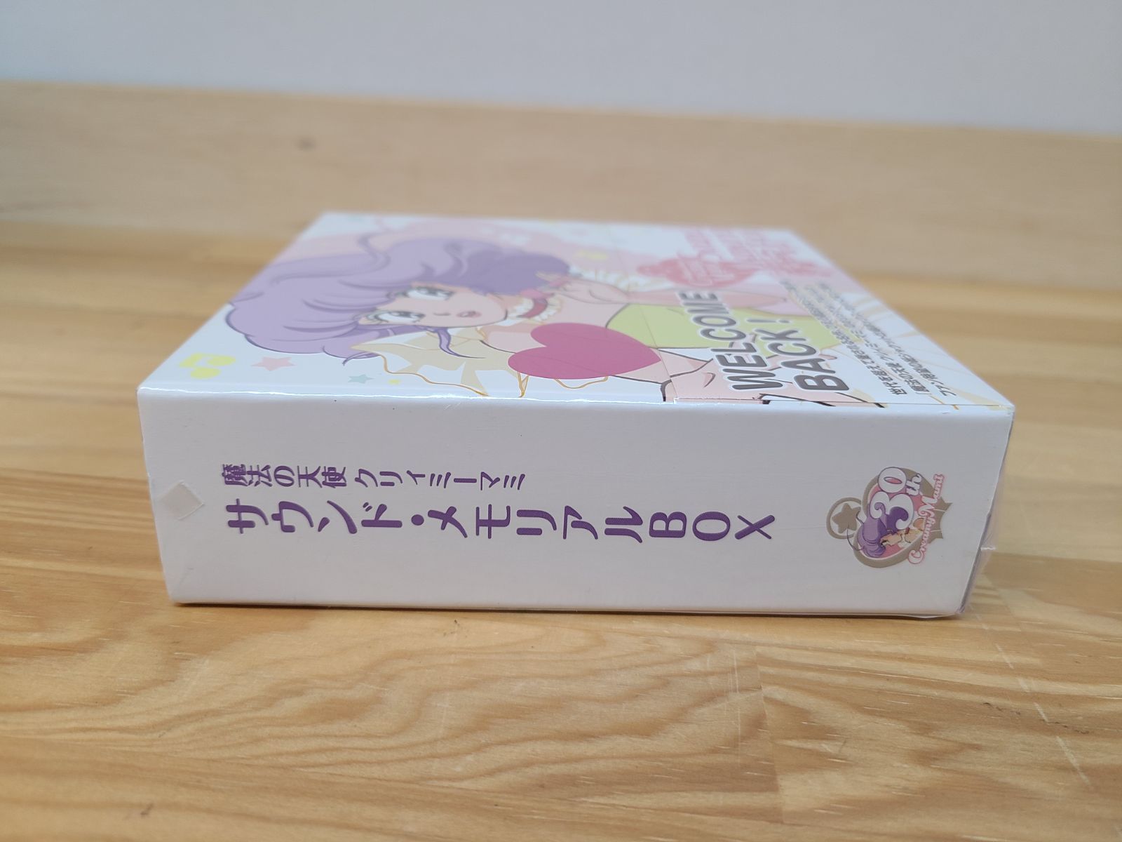 未開封 クリィミーマミ サウンド・メモリアルBOX 魔法の天使