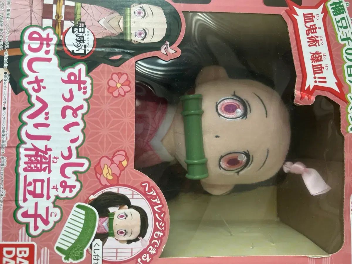 B*d様 TOMY トミーナインスケール メトロライナー 動作未確認 ジャンク品