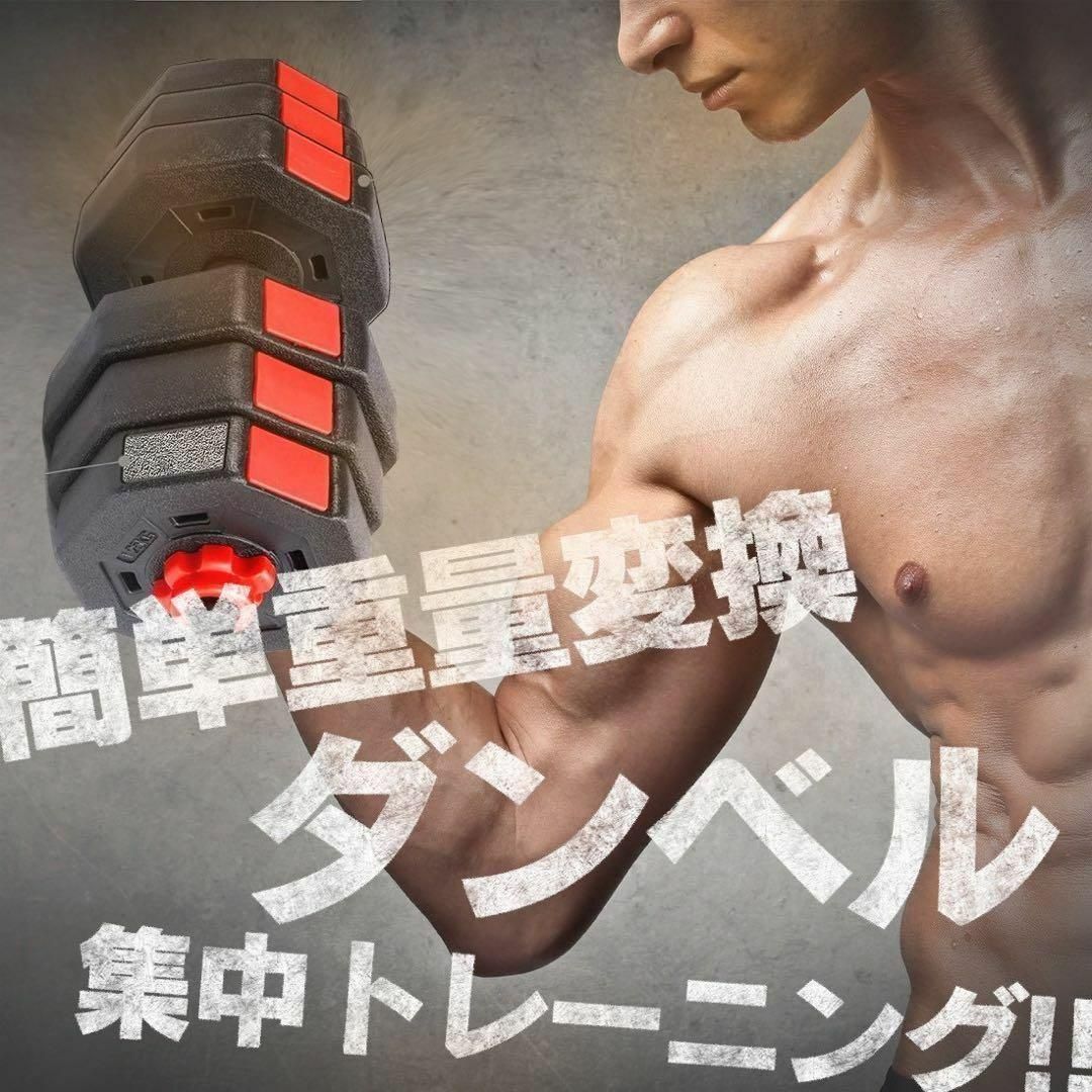 即購入OK 40kg バーベルにもなる角型ダンベル 20kg×2個セット 可変 即購入OK 40kg バーベルにもなる角型ダンベル 20kg×2個セット 可変