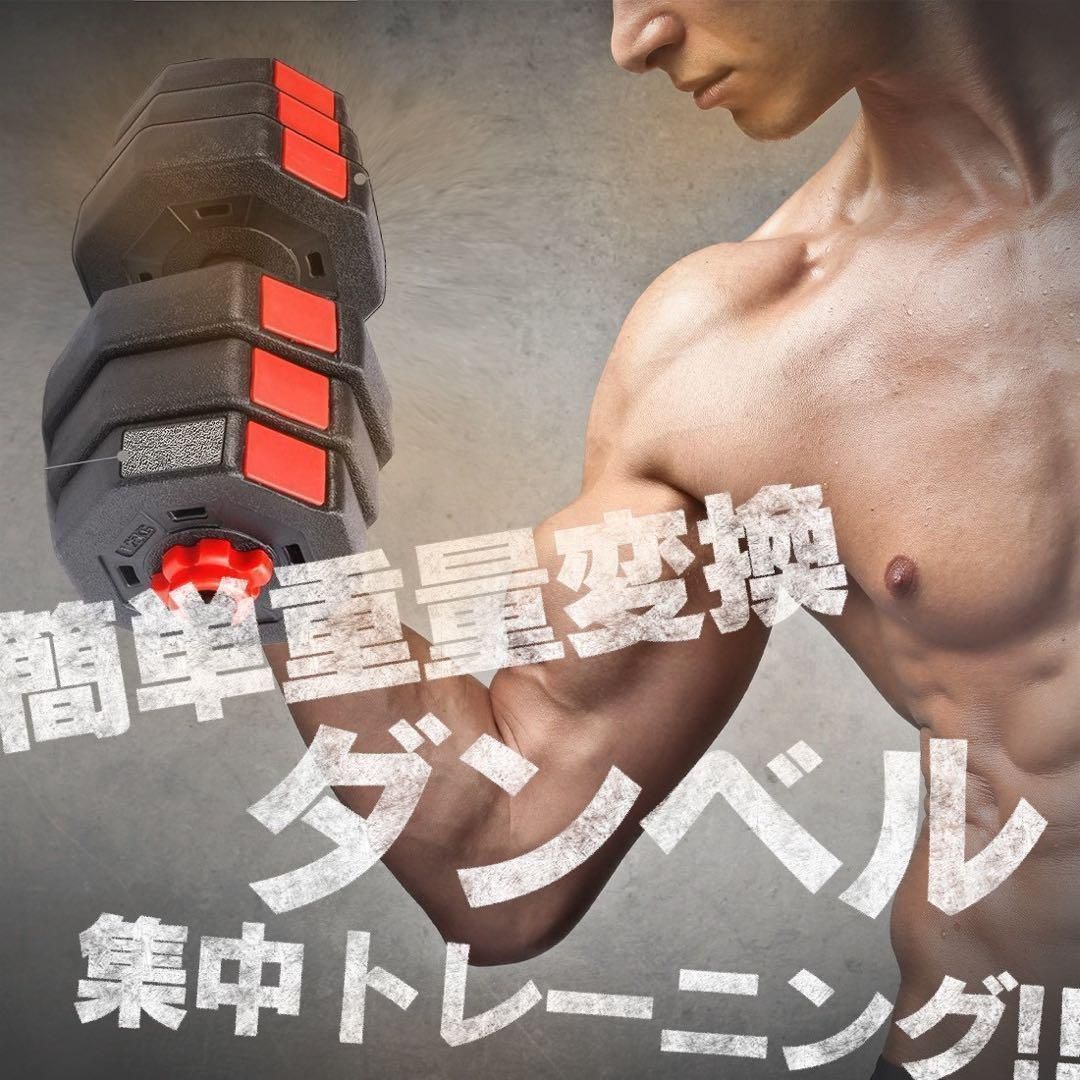 即購入可 50kg バーベルにもなる角型ダンベル 25kg×2個セット 可変式