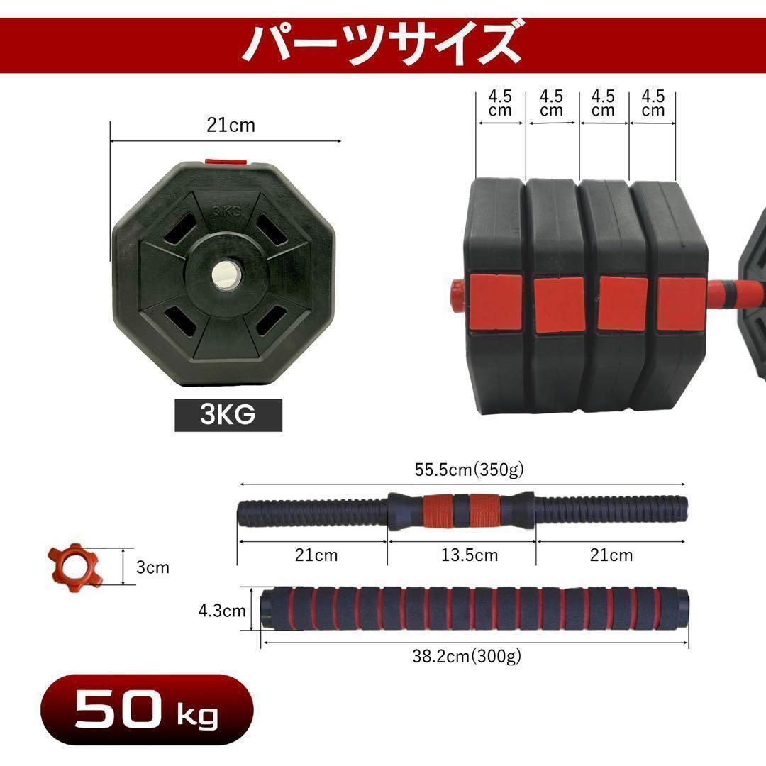 即購入可 50kg バーベルにもなる角型ダンベル 25kg×2個セット 可変式