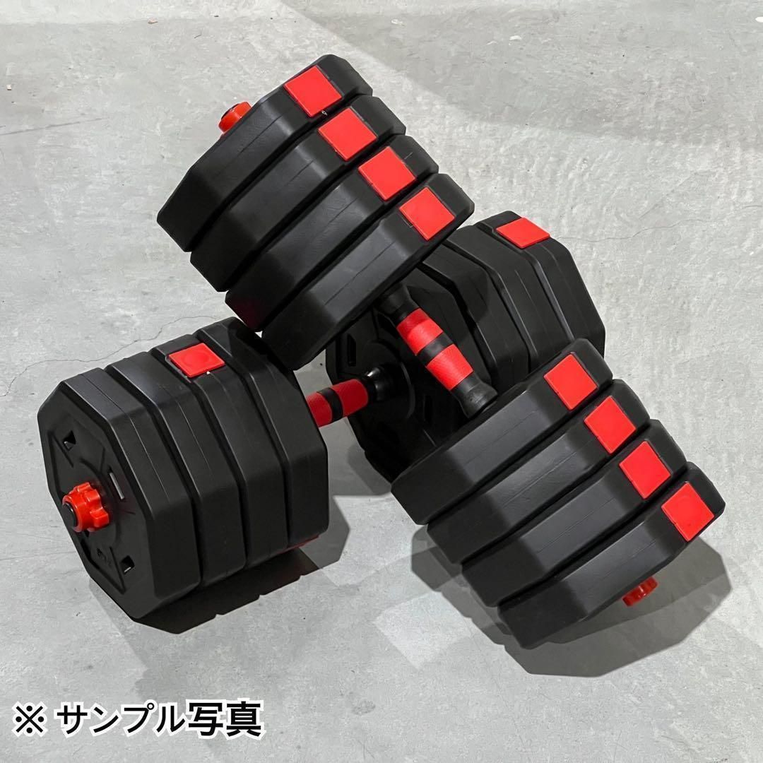 即購入可 50kg バーベルにもなる角型ダンベル 25kg×2個セット 可変式